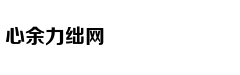 深度：敏感时期东风41亮剑有何